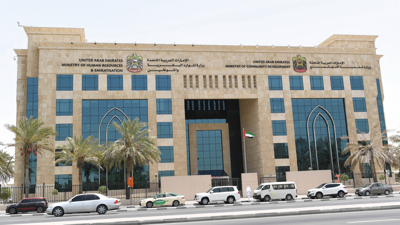 120 ألف درهم غرامة سنوية لعدم الالتزام بالتوطين
