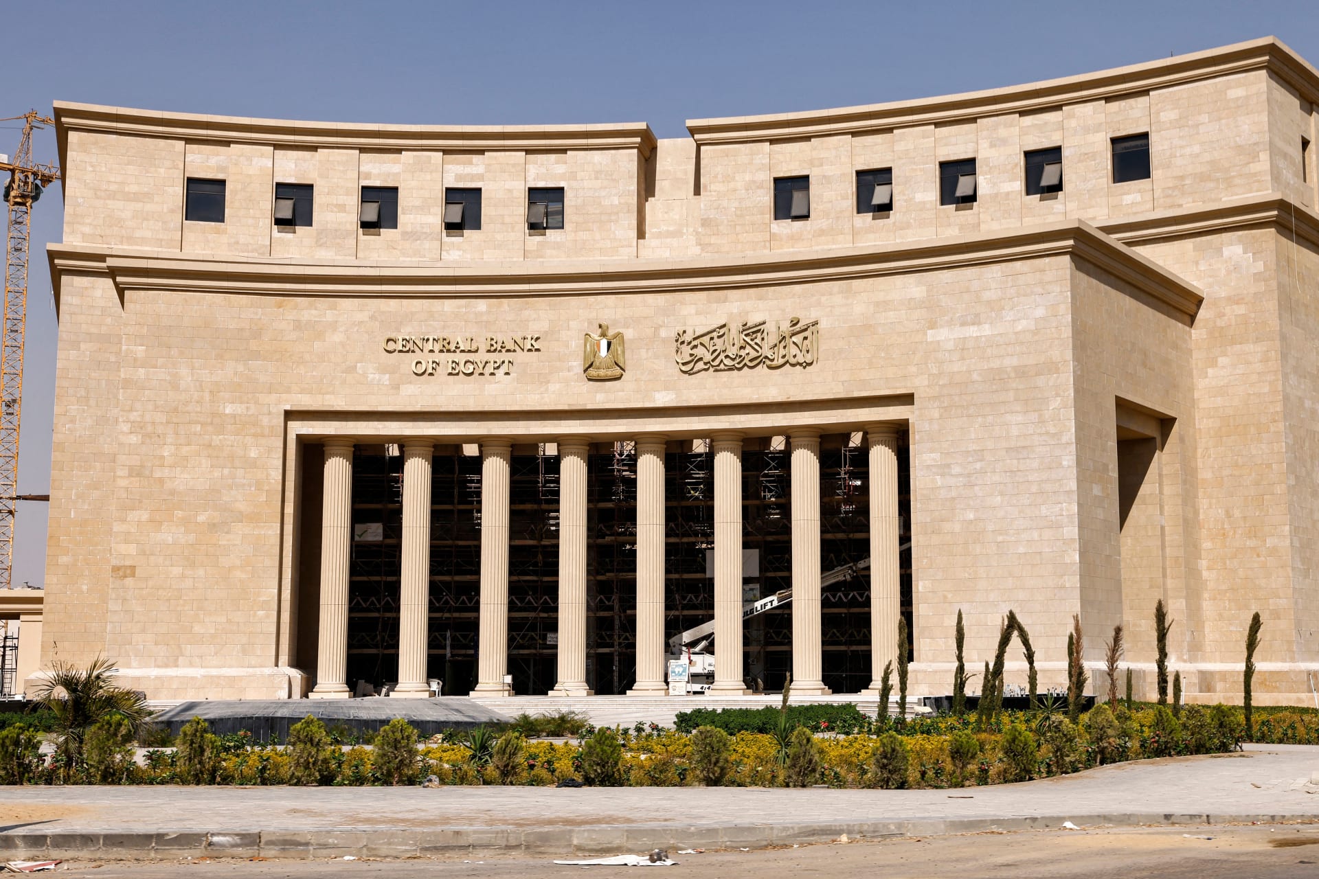 المركزي المصري: إجراءات واشنطن بحق فرع "بنك مصر" في الإمارات تقتصر على معاملات الدولار