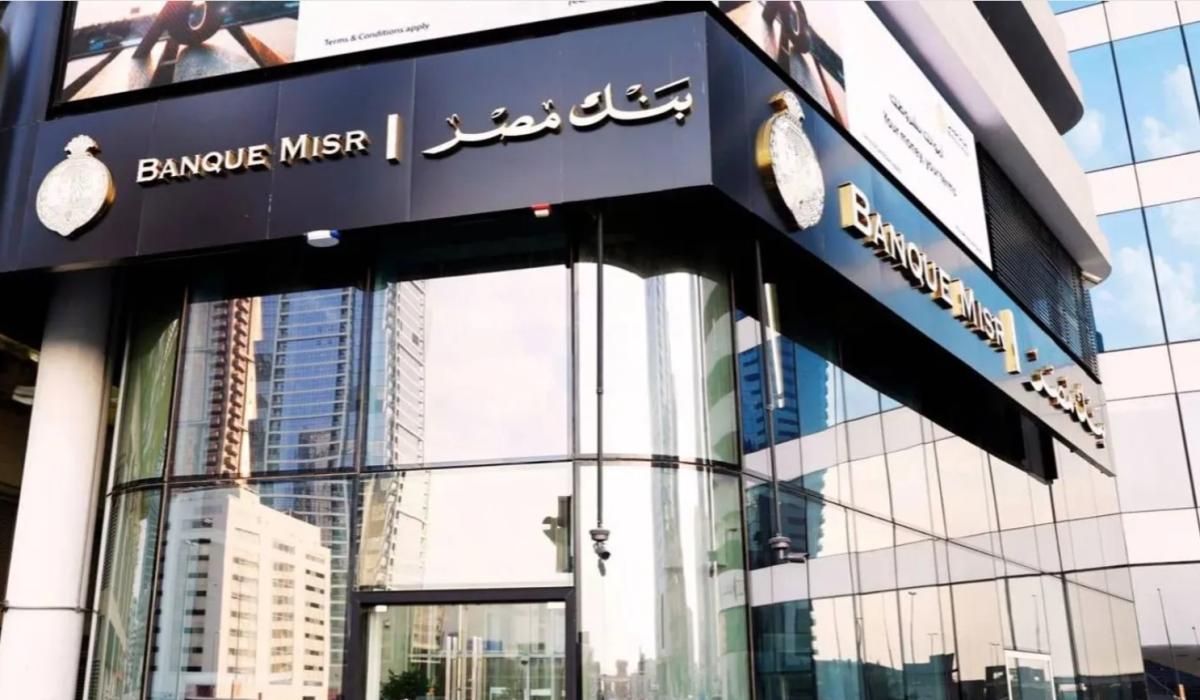 بعد العقوبات الأمريكية.. الإمارات تقرر تفتيش فروع بنك مصر بشكل عاجل ودقيق