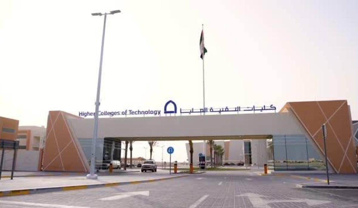 قلق طلابي واسع بعد نتائج "كليات التقنية العليا".. مطالبات بالشفافية ومراجعة تغييرات الدرجات