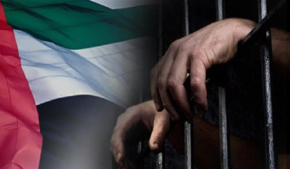 في اليوم الدولي لضحايا الاختفاء القسري.. مطالبة بالكشف عن مصير معتقلي الرأي الإماراتيين