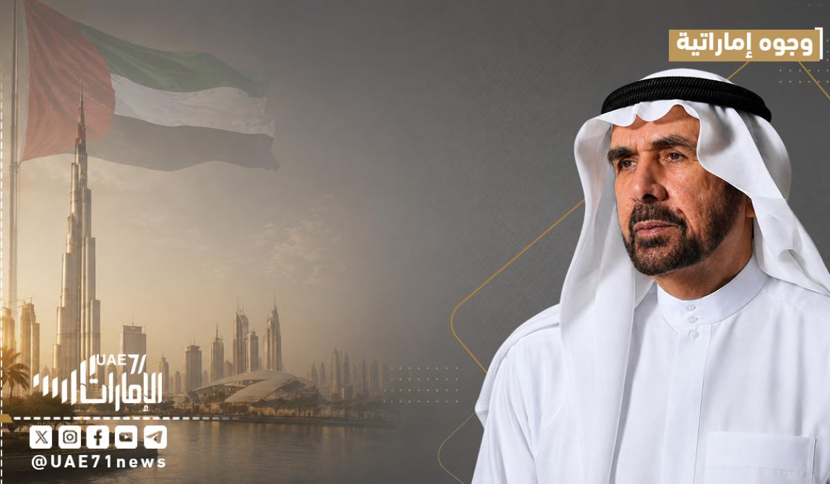 عبدالرحمن الجروان.. من مدارس الشارقة إلى دوائر الدبلوماسية وذاكرة الاتحاد