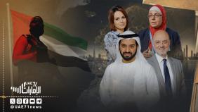 مرتزقة وعملاء على الأرض.. كيف لاحقت أبوظبي معارضين ونشطاء في أنحاء أوروبا؟