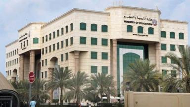 التربية: لا معادلة لشهادات الدراسة عن بُعد وOpen School وGED الصادرة من خارج الدولة
