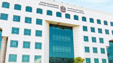 التربية تعلن نتائج اختبارات الإعادة للعام الدراسي 2025-2026