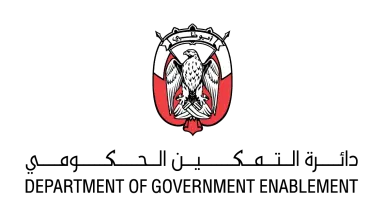 لائحة أبوظبي للموارد البشرية تحدد شروط التعيين وضوابط الترقية