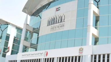 "الموارد البشرية" تحدد ساعات العمل للقطاع الحكومي في رمضان