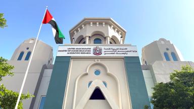 التعليم العالي: أكثر من 1000 فرصة تدريب عملي عبر المنصة الوطنية