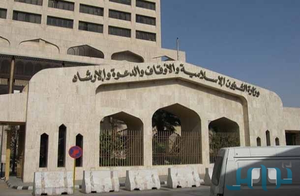 السعودية: منع العسكريين من وظائف الأئمة والمؤذنين