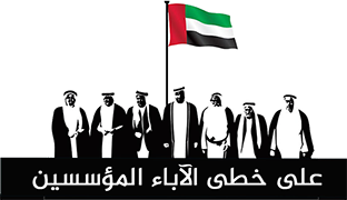 الامارات